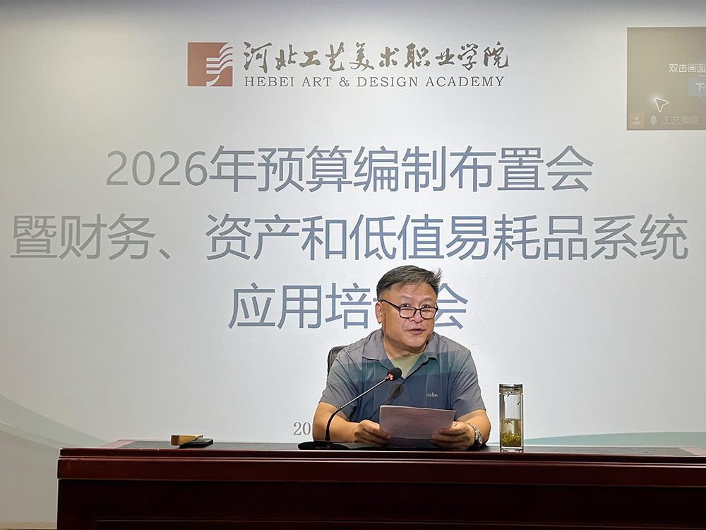 赵书记讲话