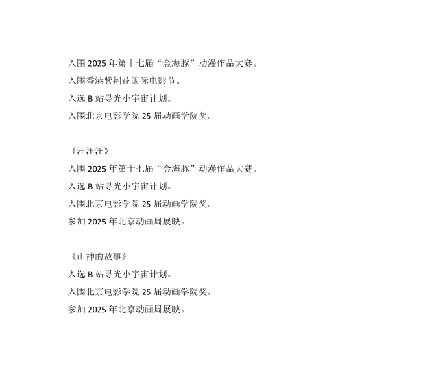 微信图片_2025-11-19_151142_164