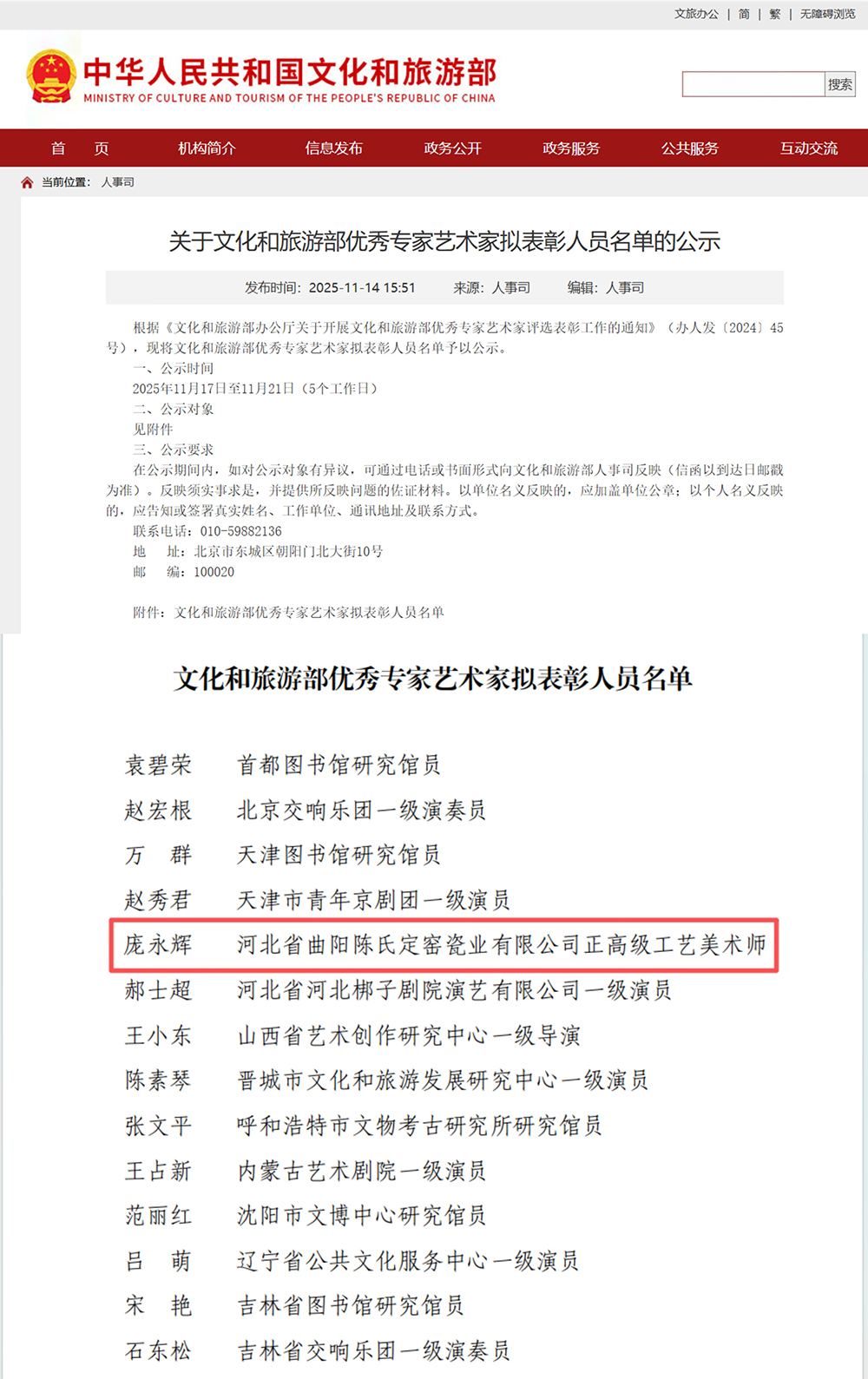 658e6667e1a907fb12c43c173f12eb90